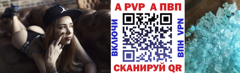 Названия наркотиков Северская ГАШ  A-PVP  Меф мяу мяу  Амфетамин  МАРИХУАНА 