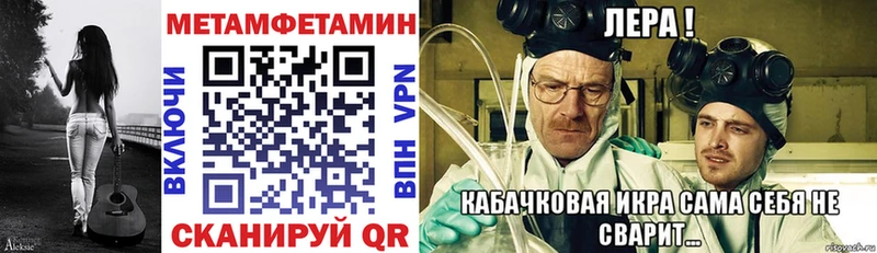Амфетамин Розовый  Северская 