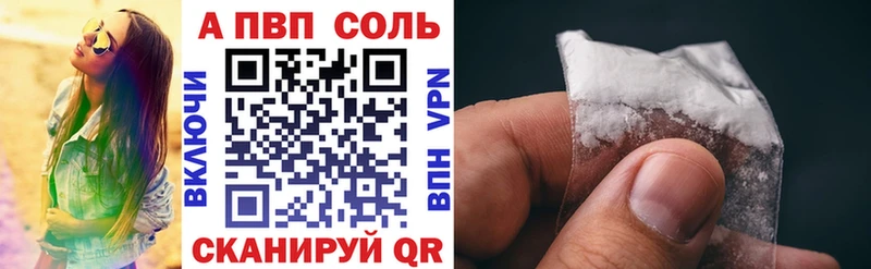 shop как зайти  Северская  А ПВП СК 
