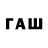 КЕТАМИН VHQ Artur Pal