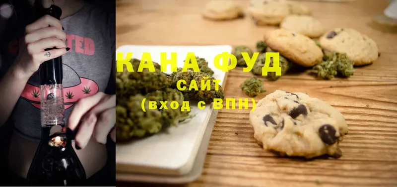 Cannafood марихуана  продажа наркотиков  Северская 