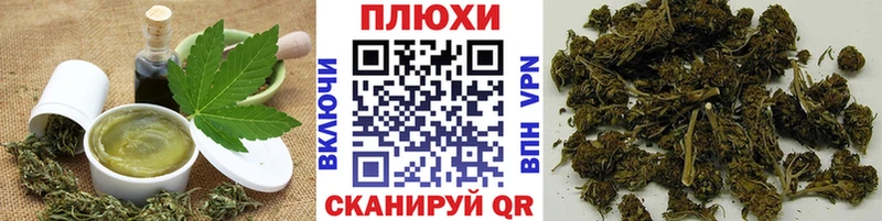 Cannafood конопля  Северская 