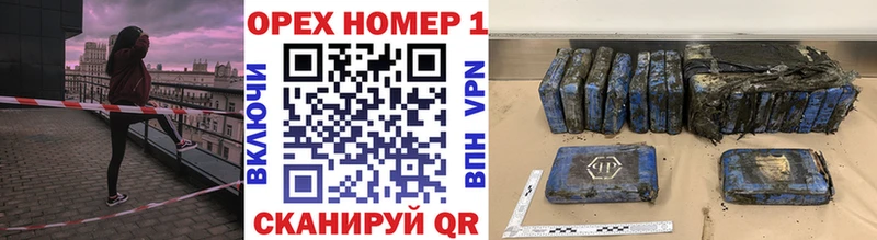COCAIN Перу  OMG онион  Северская  наркота 