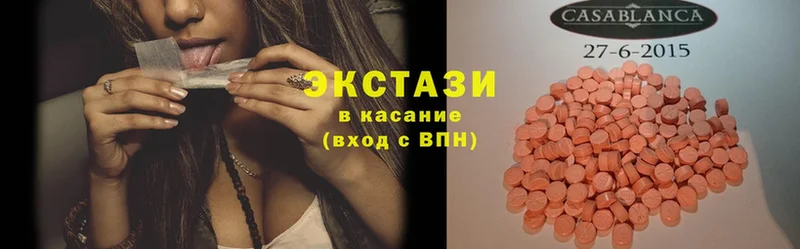 Экстази louis Vuitton  закладка  Северская 