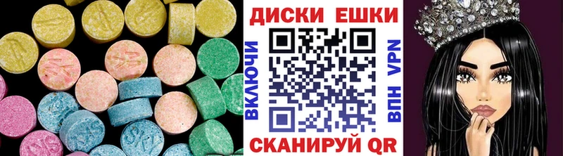 где найти   Северская  Экстази MDMA 