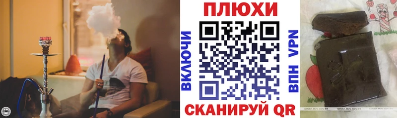 ГАШИШ AMNESIA HAZE  darknet Telegram  Северская 