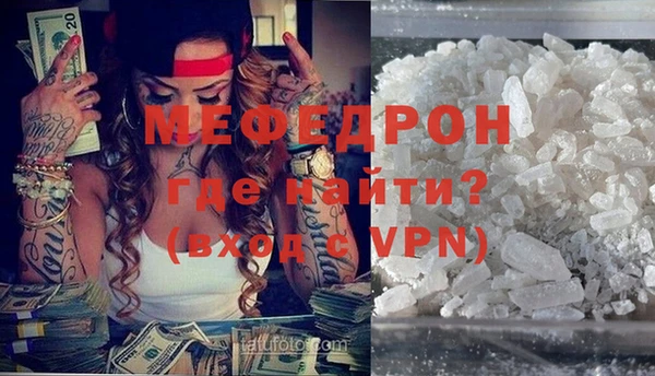 прущая мука Надым