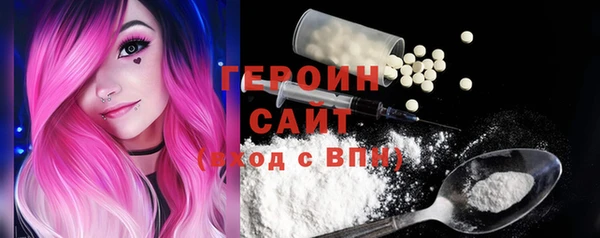 метамфетамин Навашино