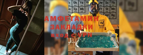 метамфетамин Навашино