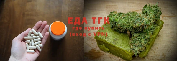 метамфетамин Навашино