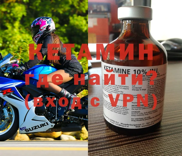 метамфетамин Навашино