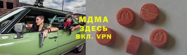 метамфетамин Навашино