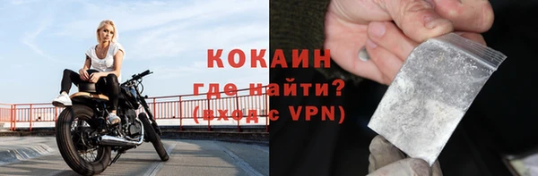 прущая мука Надым