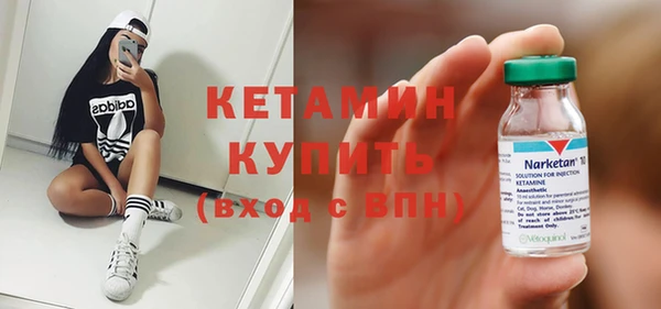 метамфетамин Навашино