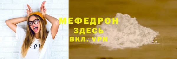 метамфетамин Навашино