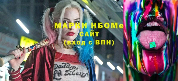 метамфетамин Навашино