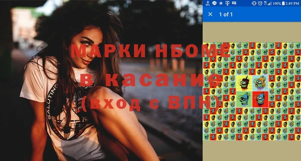 прущая мука Надым