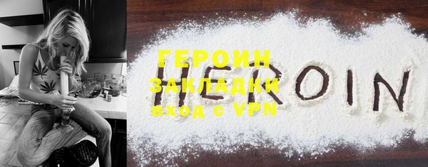 прущая мука Надым
