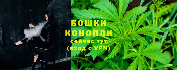 метамфетамин Навашино