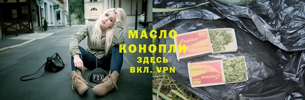 метамфетамин Навашино