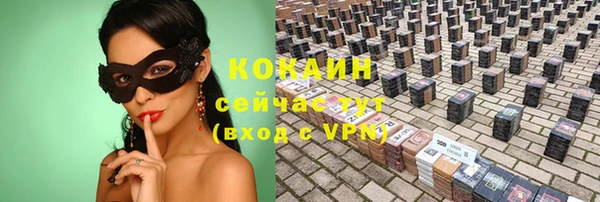 метамфетамин Навашино
