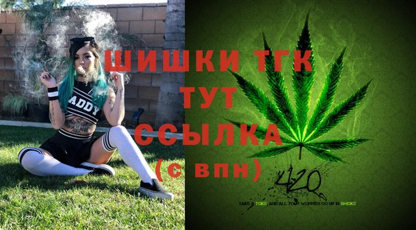 метамфетамин Навашино