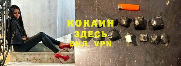 метамфетамин Навашино