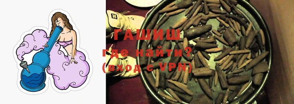 метамфетамин Навашино