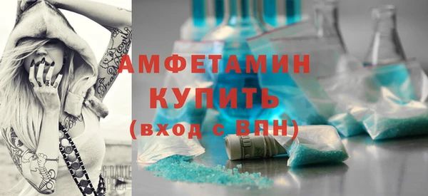 метамфетамин Навашино