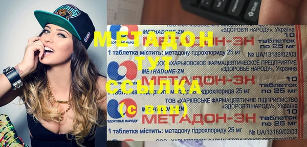 метамфетамин Навашино