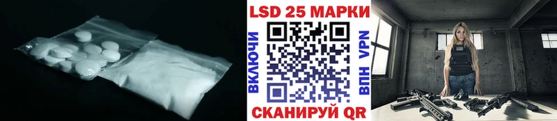 LSD-25 экстази ecstasy купить Северская