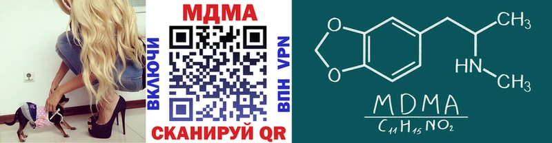 как найти закладки  Северская  блэк спрут ссылки  MDMA VHQ 