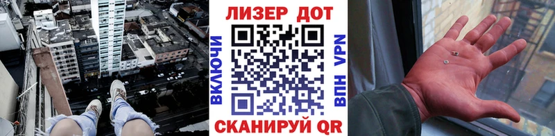 гидра ССЫЛКА  Северская  Наркотические марки 1500мкг 