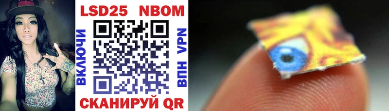 Марки N-bome 1,5мг Северская
