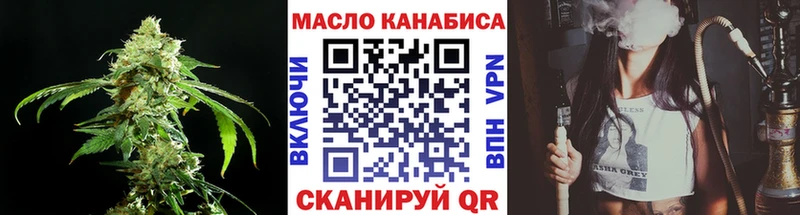 купить  сайты  Северская  ТГК THC oil 